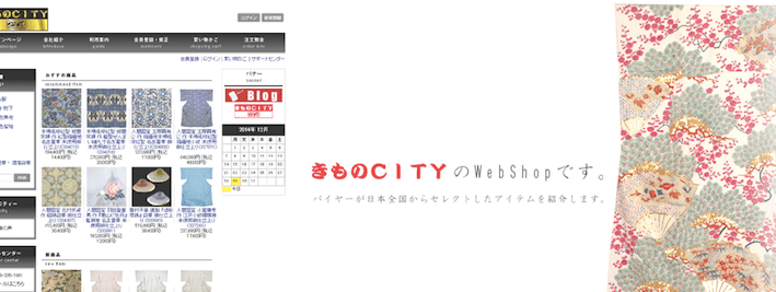 きものCITY